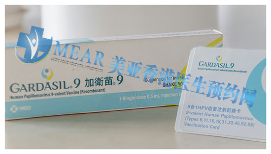 香港九价HPV疫苗,什么情况不能接种九价HPV疫苗