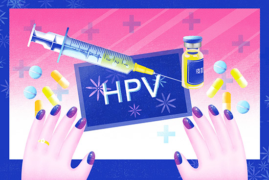女性接种HPV疫苗的条件